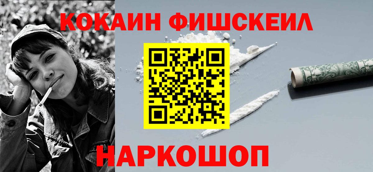 COCAIN 98% Заволжье