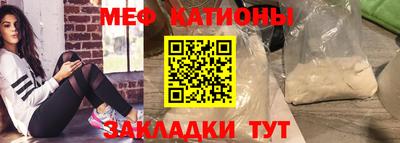 прущий лед Кумертау