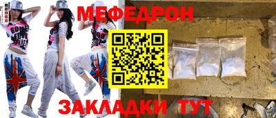 прущий лед Кумертау