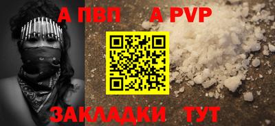 прущий лед Кумертау