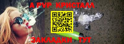 амфетамин Ливны