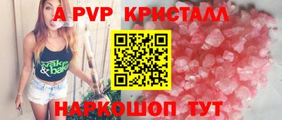 прущий лед Кумертау