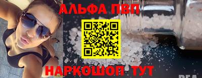 прущий лед Кумертау