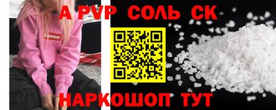 прущий лед Кумертау