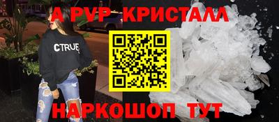 а пвп мука Кунгур