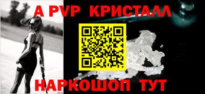 а пвп мука Кунгур