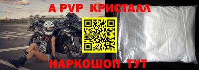 прущий лед Кумертау