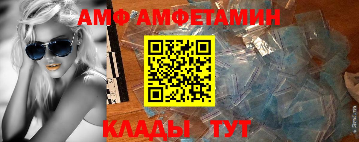Первитин мет Заволжье