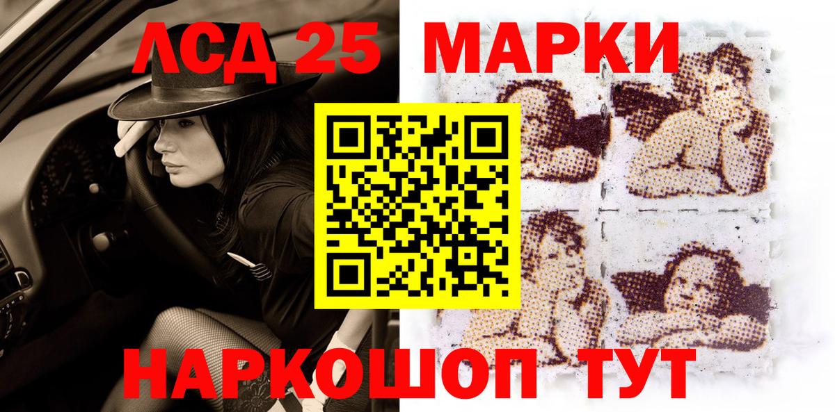 Марки N-bome  Марки NBOMe 1500мкг  Вход с VPN  Заволжье 