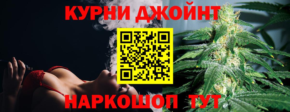 Заволжье  Шишки марихуана ГИДРОПОН  Вход с VPN  Бошки марихуана OG Kush  Бошки Шишки планчик  Марихуана тримм 