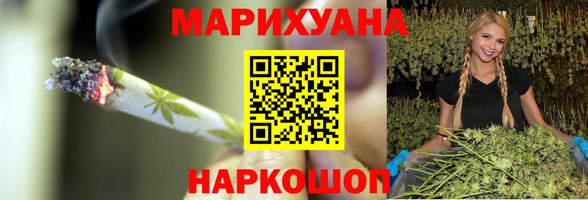 Бошки марихуана OG Kush Заволжье